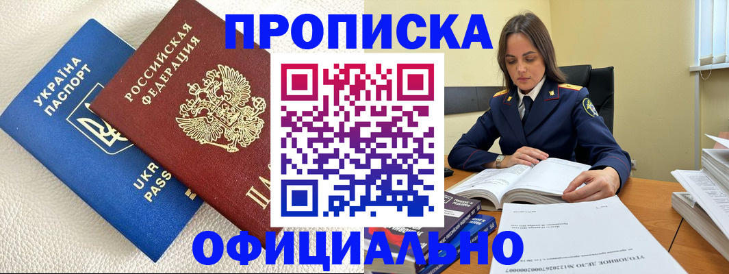 прописка поиск в Калужской области