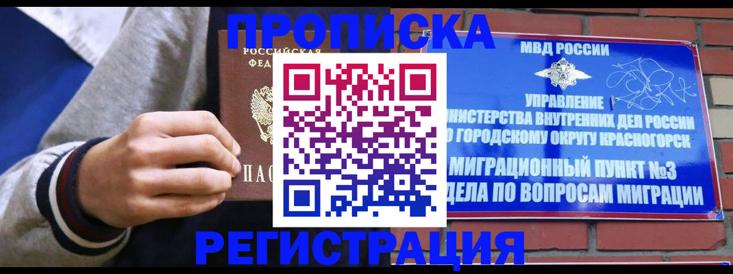 регистрация для дет. сада в Калужской области